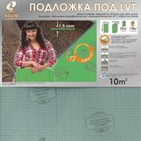 Подложка Solid LVT для винилового ламината