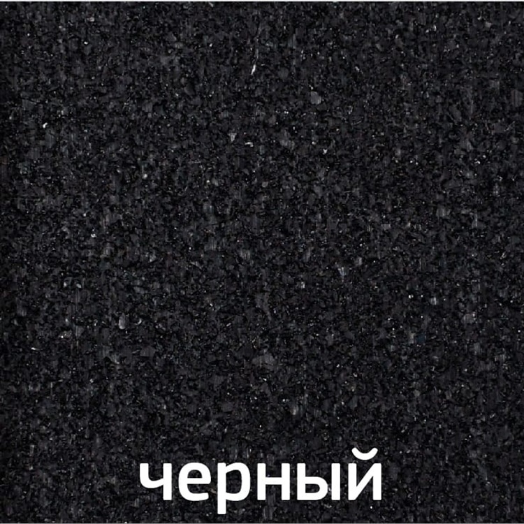 Sagama Balistica черный