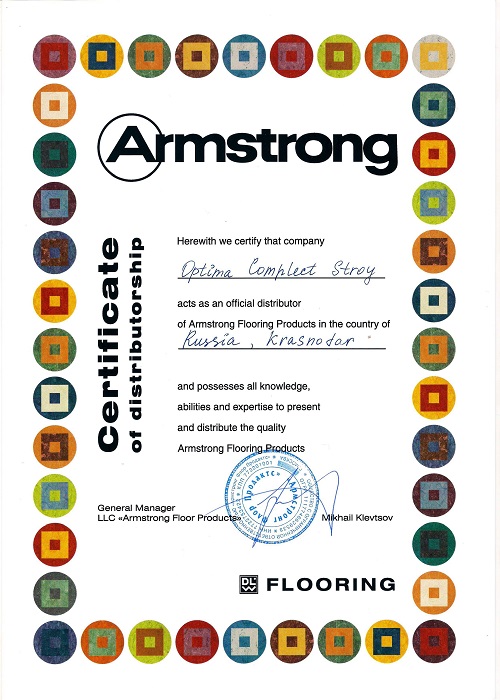 armstrong